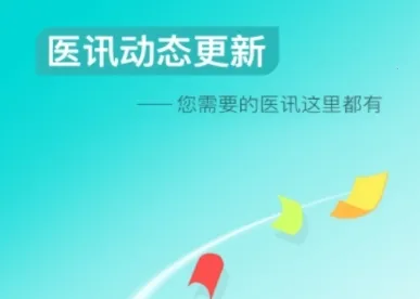 ����ҽ��(ҽ������ƽ̨)