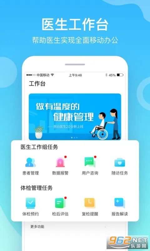 ����ҽ��(ҽ������ƽ̨)