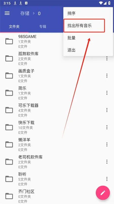 ���ֱ�ǩ��׿���ֻ���