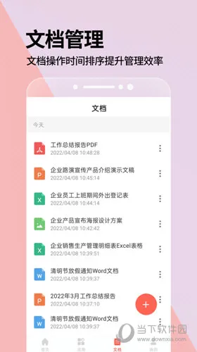 PPTһ������(PPT��������)