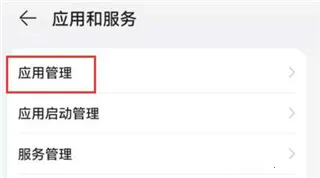 hmscore2025�ٷ����°汾