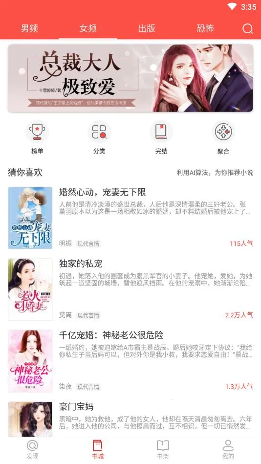 С˵è(С˵�Ķ�����)