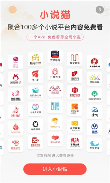 С˵è(С˵�Ķ�����)