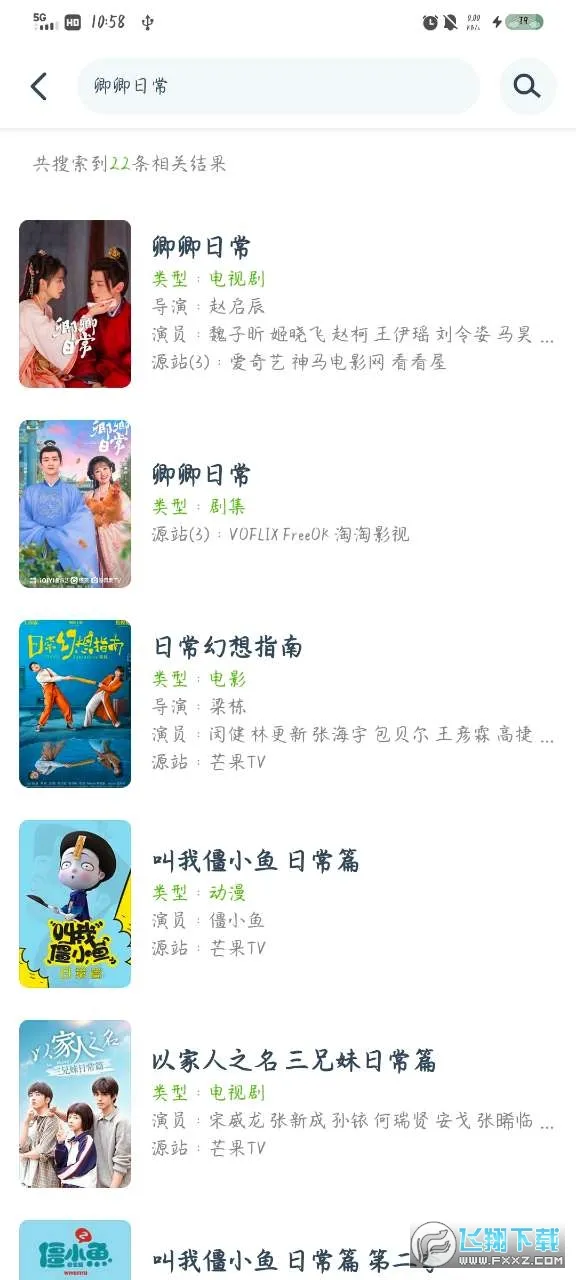 ��èӰ�Ӱ�׿���ֻ���