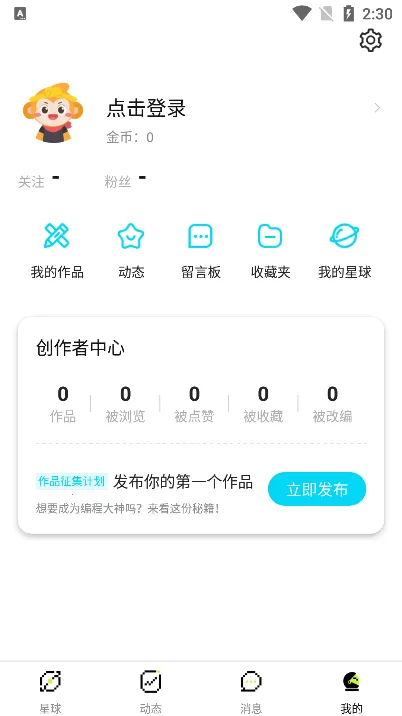 ��������2025�ٷ����°汾