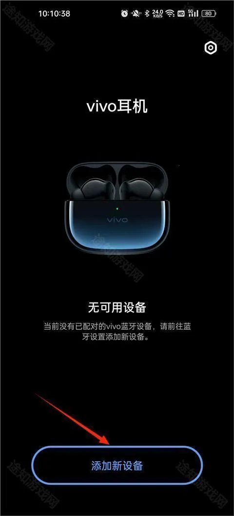 vivo����2025���ذ�װ