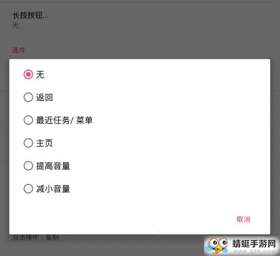 ȫ�ָ���(�ı����ƹ���)