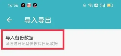 һ���ռ�(�ռǼ�¼����)