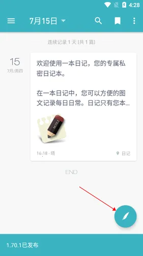 һ���ռ�(�ռǼ�¼����)