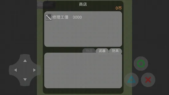 ��԰ս��22025���ذ�װ