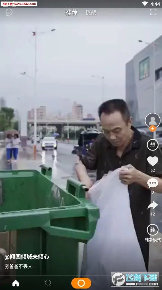 ����(����Ƶ�罻ƽ̨)