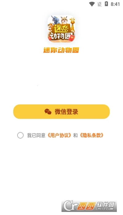 ���㶯��԰(ģ�⶯��԰��Ϸ)