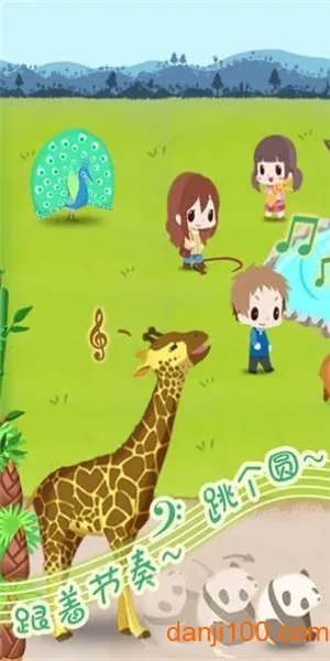 ���㶯��԰(ģ�⶯��԰��Ϸ)