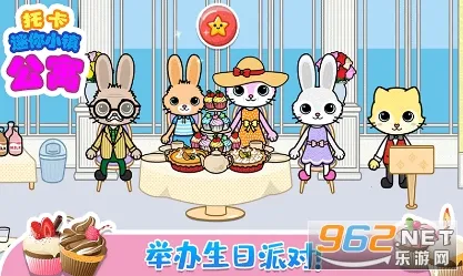 �п��������ͬѧ��(Ȥζ��ͯ��Ϸ)