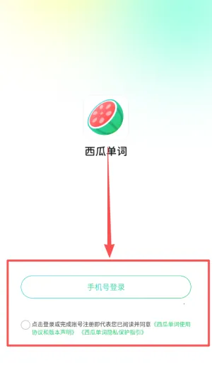 ���ϵ��ʰ�׿���ֻ���