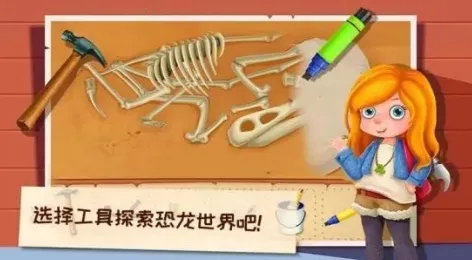 ����ģ����԰3D(��������̽����Ϸ)