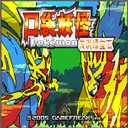 �ڴ����ִ�˵�̱�ʯ����ָ2025���ذ�װ