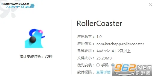 Rollercoaster(��ɽ��ģ����Ϸ)