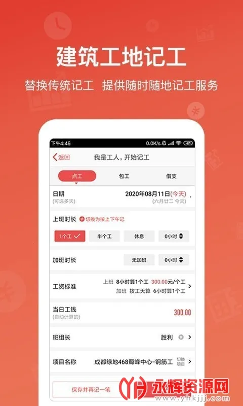 �ǹ�����2025���ذ�װ