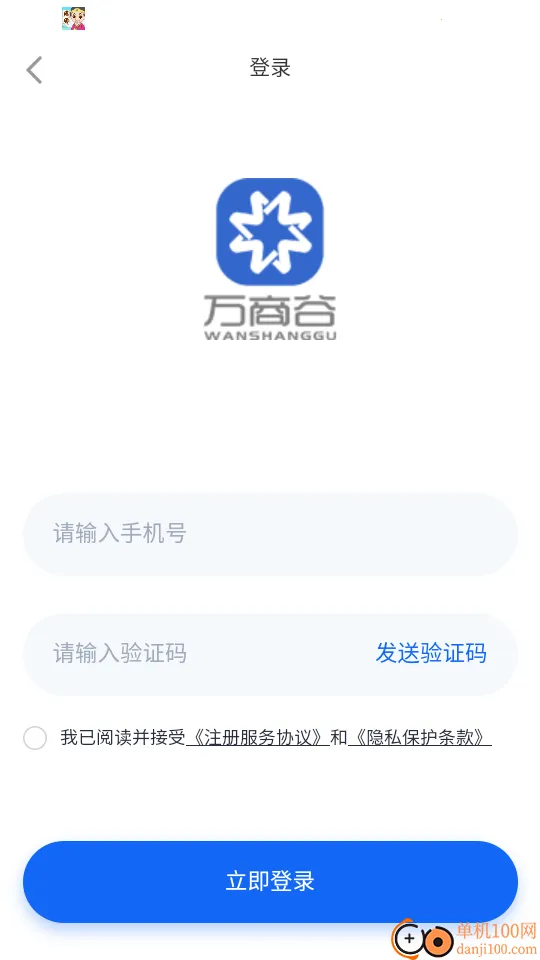 ���̹�2025�ٷ����°汾