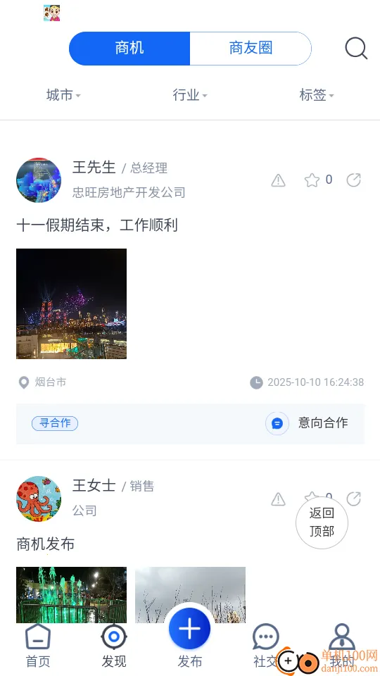 ���̹�2025�ٷ����°汾