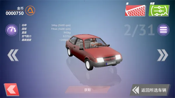 ��ʻ��2025�ٷ����°汾