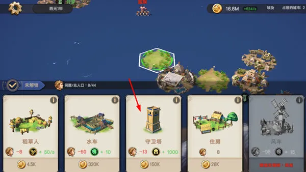 ������ʱ��(ս��������Ϸ)