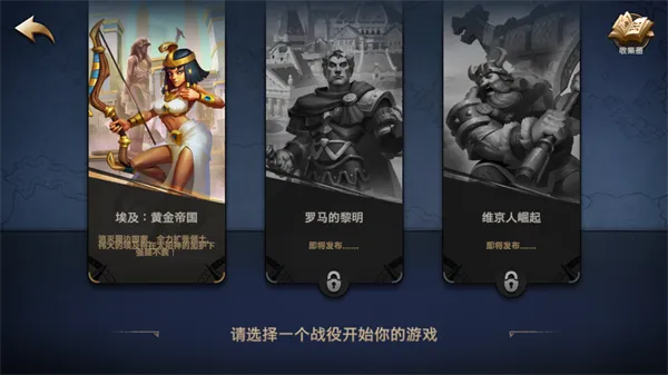 ������ʱ��(ս��������Ϸ)