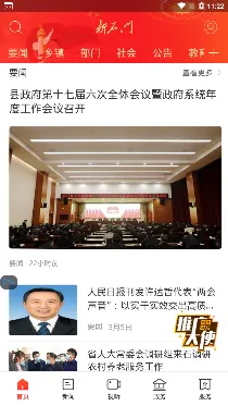 ��ʯ��(ʯ���ۺϷ���ƽ̨)