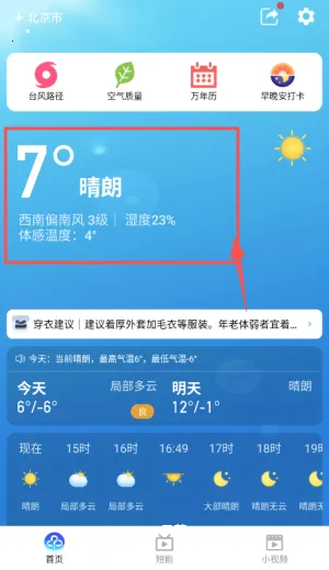 Ԥ֪����Ԥ��(����Ԥ������)