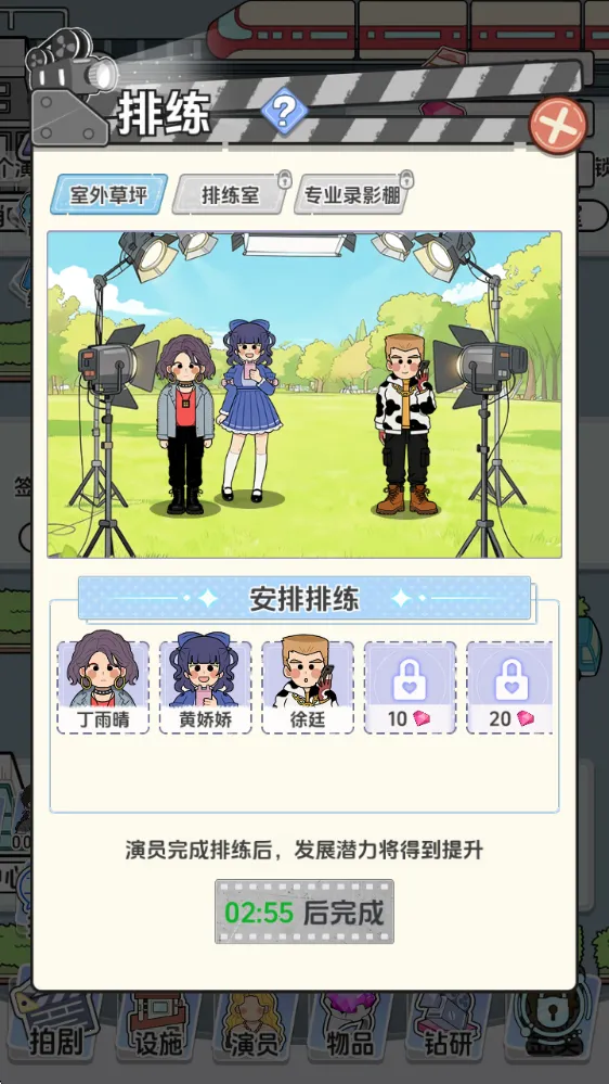 ��Ҫ�Ķ̾�(�̾�ģ�⾭Ӫ��Ϸ)