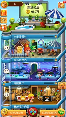 ���ָǴ�¥2025�ٷ����°汾