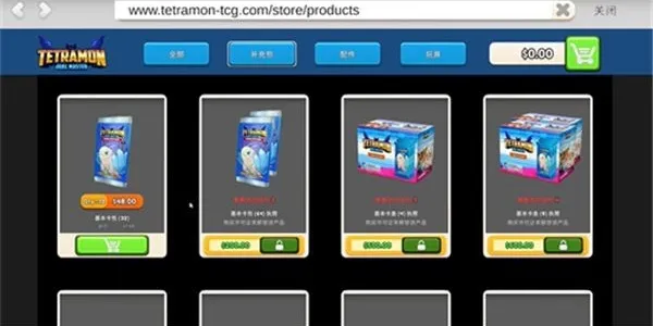 TCG�����̵�ģ����(���о�Ӫ��Ϸ)