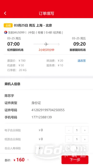 �̶��(��ҵ���ù�������)