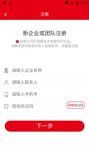 �̶��(��ҵ���ù�������)