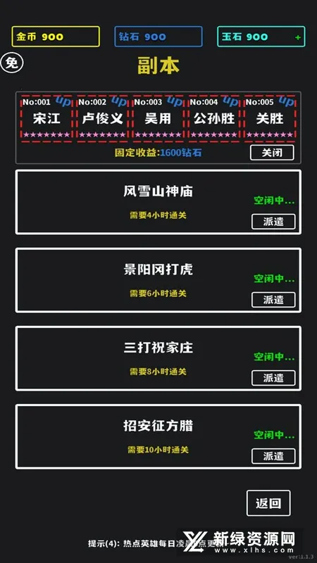 ����ʮ����2025���°汾