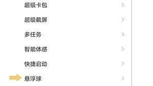 vivoһ������(�ֻ���������)