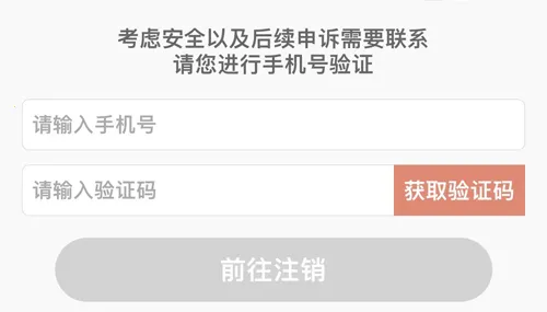 ����ֱ��(ֱ���罻ƽ̨)