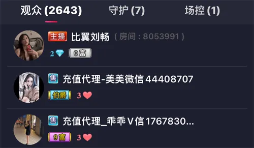 ����ֱ��(ֱ���罻ƽ̨)