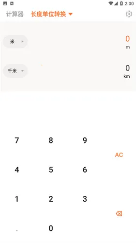 �ٶȼ�����