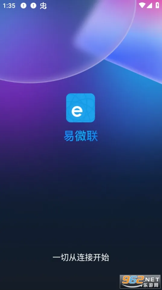 ��΢��2025���ذ�װ