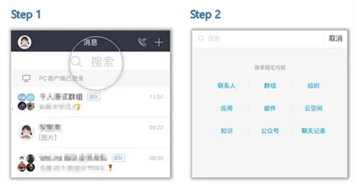 ��Ϊwelink��ɫ(��Ϊ�칫����)