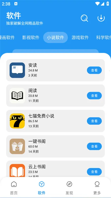 С��������2025�ٷ�����