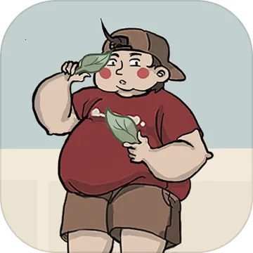 ��Ҫ�������ס(�������С��Ϸ)