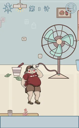 ��Ҫ�������ס(�������С��Ϸ)