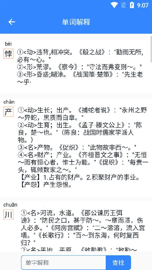 �����ķ���2025�ٷ�����