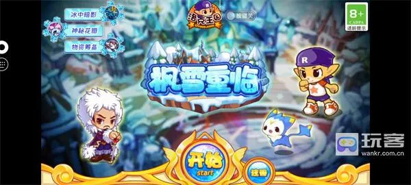 �챬������(��Ϸ����ƽ̨)