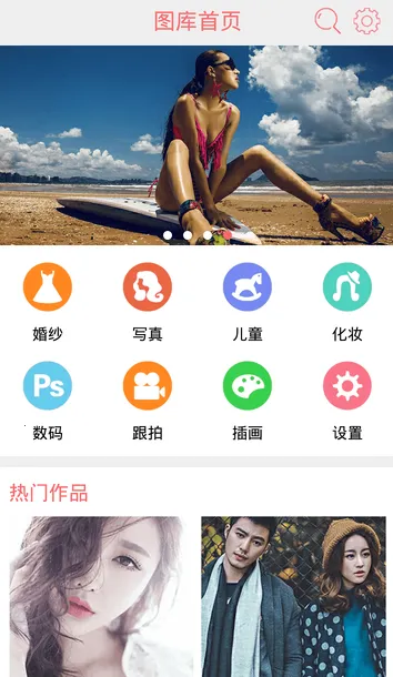 �ڹ�ͼ��(��ӰͼƬƽ̨)