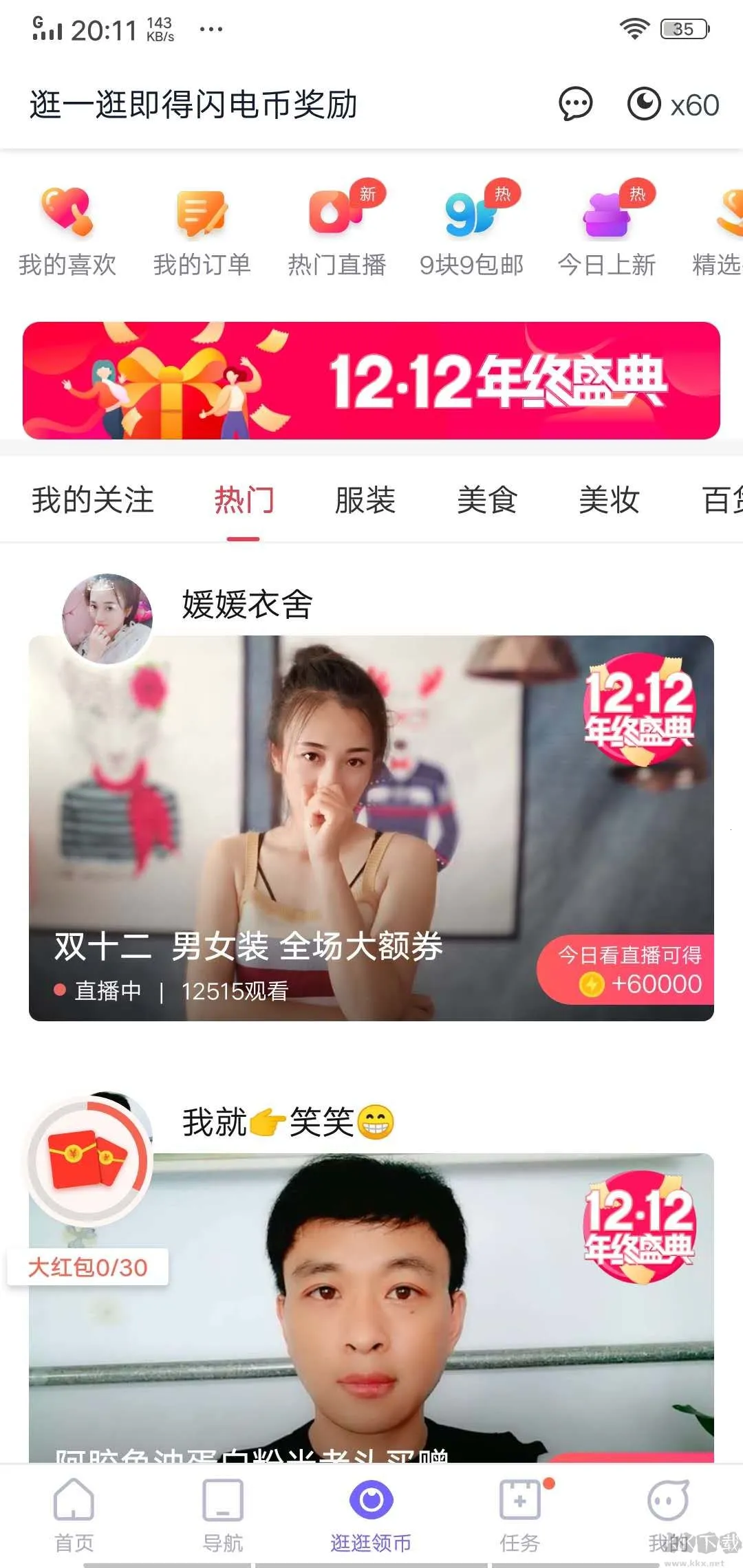 ������������ֻ���