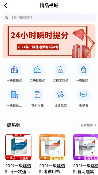 ������΢�γ�(������֤ѧϰƽ̨)